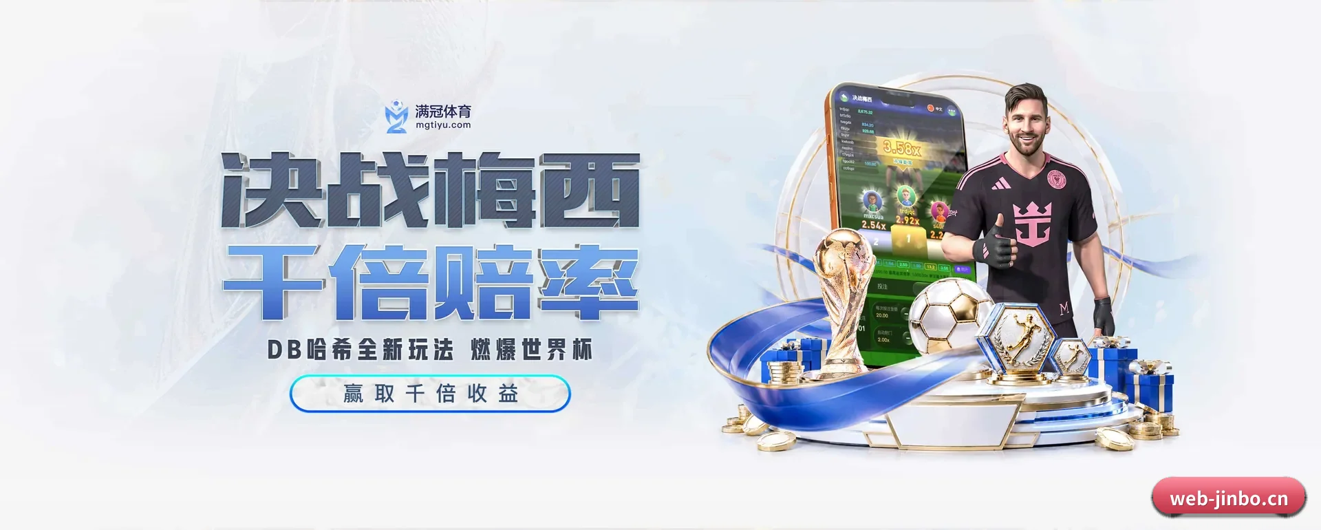 金博体育的来历 - 体育资讯内容服务