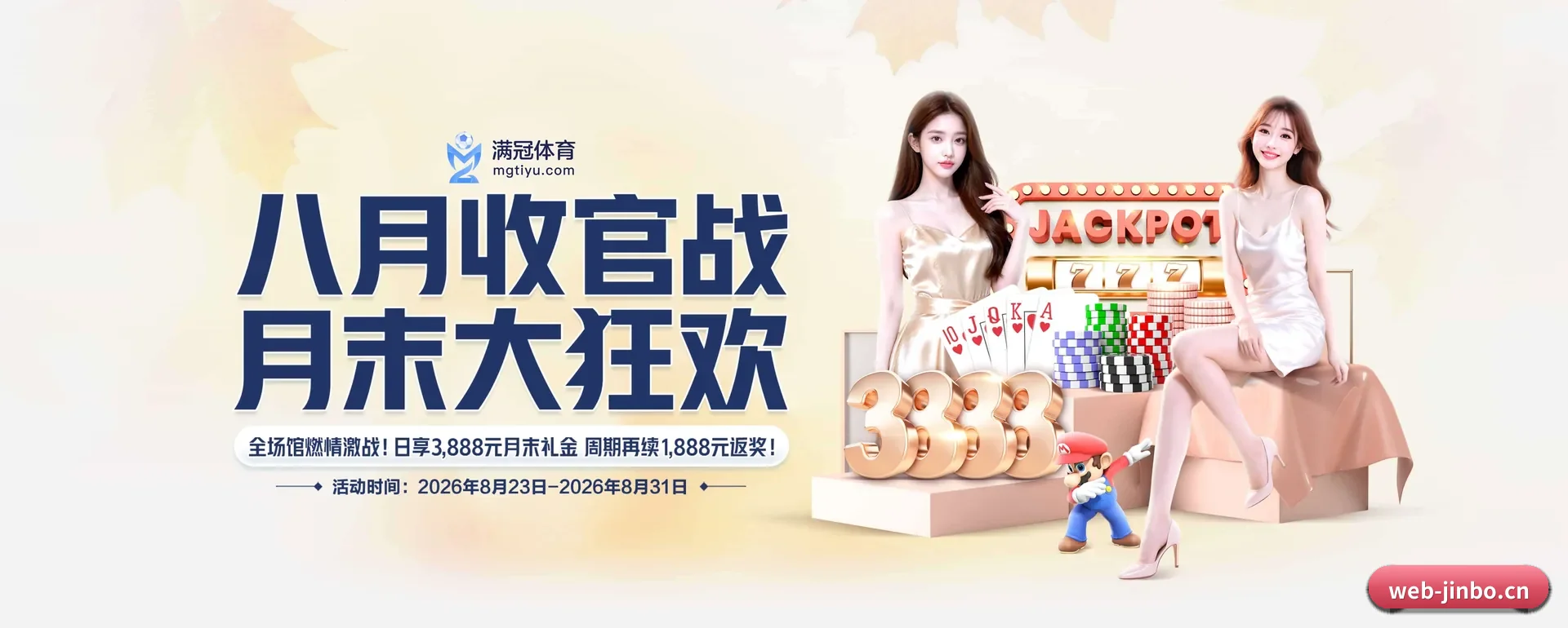 比赛数据与深度分析